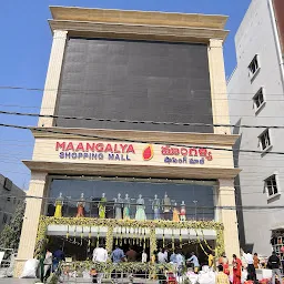 Maangalya Shopping Mall