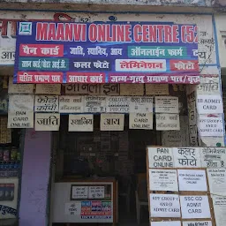 Maanvi online center (Vicky)