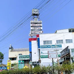 Maaruthi Medical Centre and Hospital