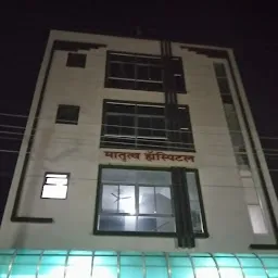 Maatritva Hospital and Para Medical Institute