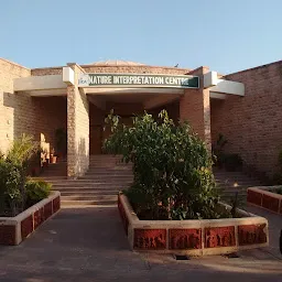 Machia Biological Park Jodhpur