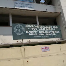 Madapati Hanumantha Rao Ground