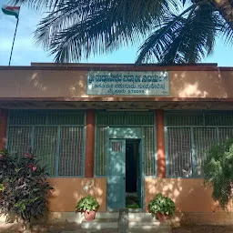 Maddaneshwara Community Hostel