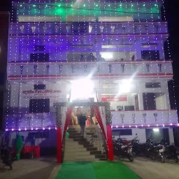 Maddheshiya Marraige Hall