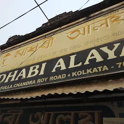 Madhabi Alaya