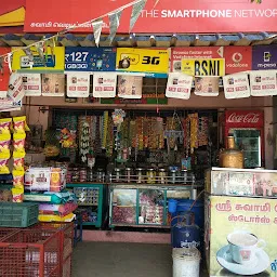 Madhaiyan stores and tea stall