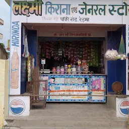 Madhav General Store