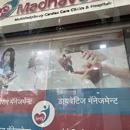 Madhavbaug Clinic Thane Vasantvihar