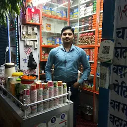 Madhesiya General Store