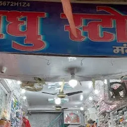 Madhu Store