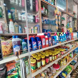 Madhu Super Market