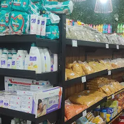 Madhuban and more Supermarket
