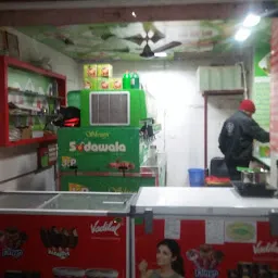 Madhuli soda shop & fresh juices