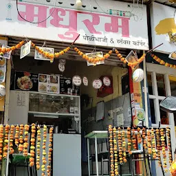 Madhuram polibhaji &Snacks corner