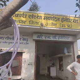 Madhya Pradesh Sate Cooperative Dairy Federation Limited