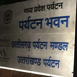 Madhya Pradesh Tourism Development Corporation Ltd. Head Office