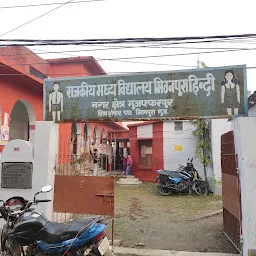 Madhya Vidyalaya Mithunpura