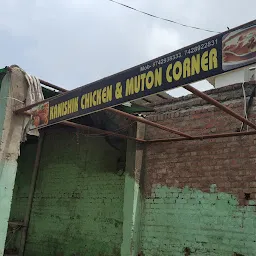 Madina Halal Chicken Shop