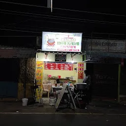 Madras Bhai Kadai Biryani