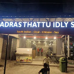 Madras thattu idly shop