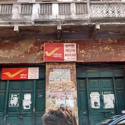 Madrasah Post Office