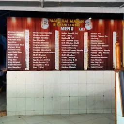Madurai maash biriyani centre