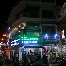 Madurai Vilakkuthun Hanifa Jikarthanda