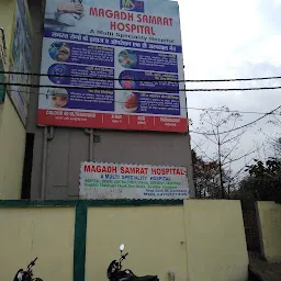 Magadh Samrat Hospital