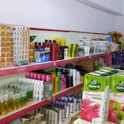 MAHA BHAGYA MART