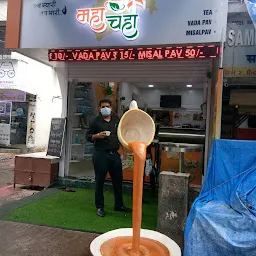 Maha Chai