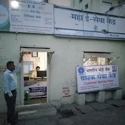 Maha e Seva Kendra & Aadhar Card Center - Aadhaar center - Shelu Bazar ...