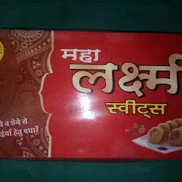Maha Laxmi Sweets & Snacks