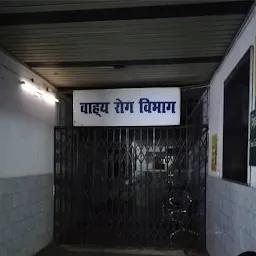 Maha Pandit Rahul Sanskrityayn District Female Hospital