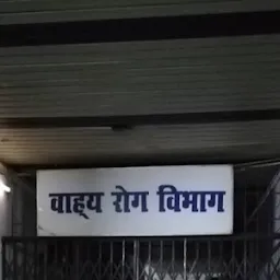 Maha Pandit Rahul Sanskrityayn District Female Hospital