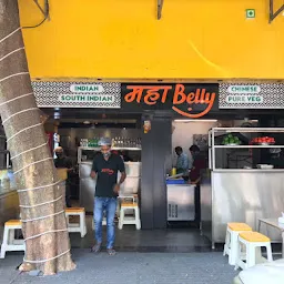 Mahabelly Restaurant