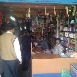 Mahabir store
