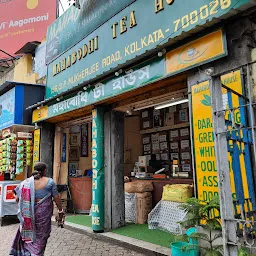 Mahabodhi Tea House