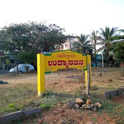 Mahadeswara Nagara Park