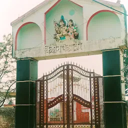 Mahadev Asthaan Temple