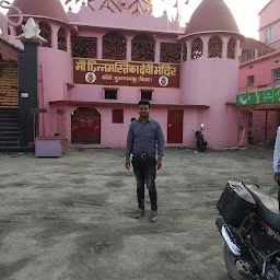 Mahadev Asthan Mandir