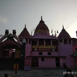 Mahadev Asthan Mandir