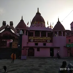 Mahadev Asthan Mandir