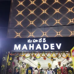 Mahadev, Besant Road