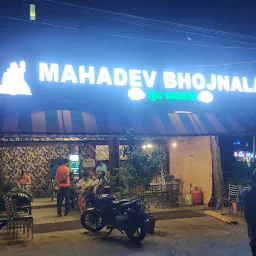 Mahadev Bhojnalaya