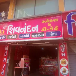 Mahadev fast food