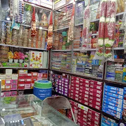 Mahadev general store