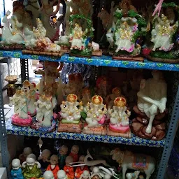 Mahadev Gift Centre