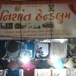 Mahadev Handloom Cloth Stores