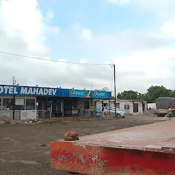 Mahadev Hotel