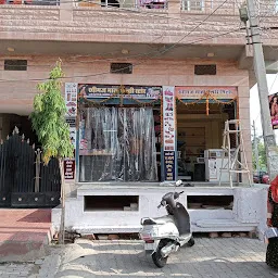 Mahadev Kirana And Cold Store